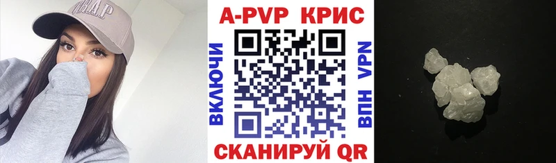 Alpha PVP Crystall  цены   Карпинск 