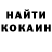 Кетамин VHQ kamol akbarkhadjayev