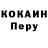 Канабис THC 21% Monick Porter