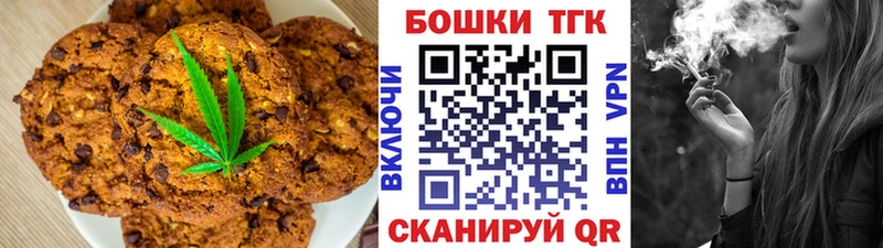 Еда ТГК конопля  где купить   Карпинск 