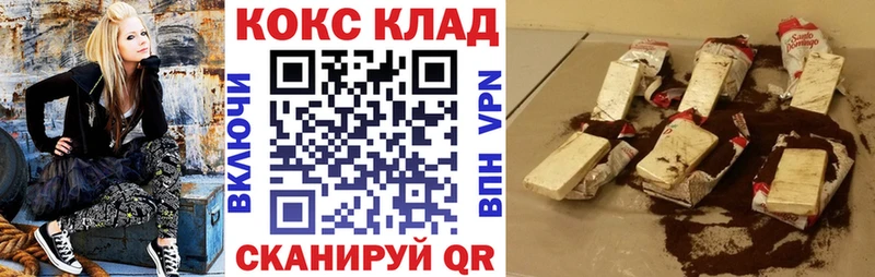 Кокаин VHQ Карпинск