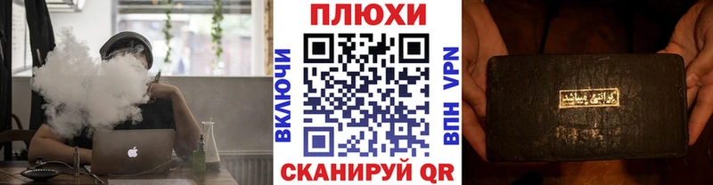 Гашиш Cannabis  Карпинск 