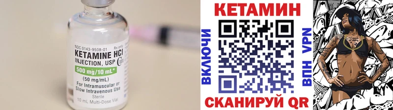 hydra как войти  Карпинск  Кетамин VHQ 