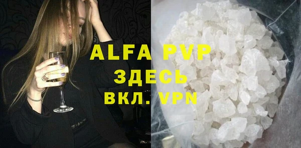 дурь Белокуриха