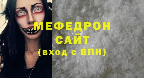 дурь Белокуриха