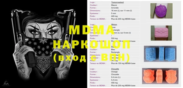мескалин Армянск