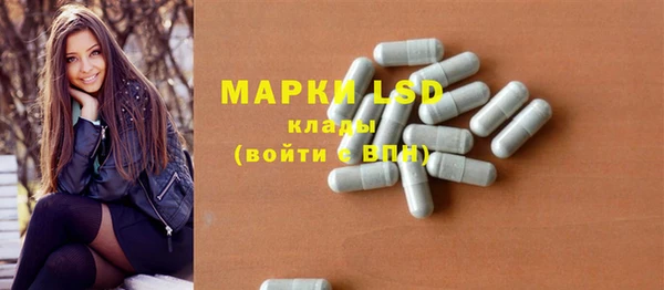 дурь Белокуриха