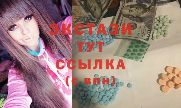 мефедрон VHQ Богданович