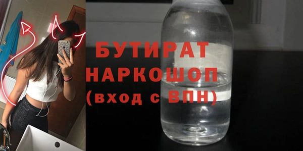 мефедрон мука Беломорск