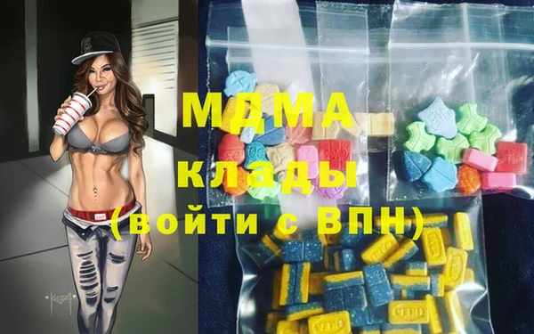 амф Белоозёрский