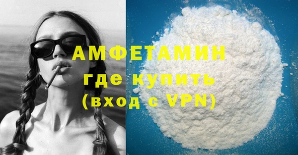 амф Белоозёрский