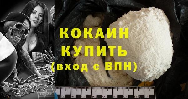 мефедрон VHQ Богданович