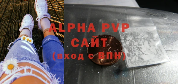 мефедрон VHQ Богданович