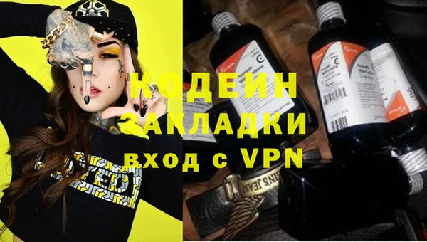 мефедрон VHQ Богданович