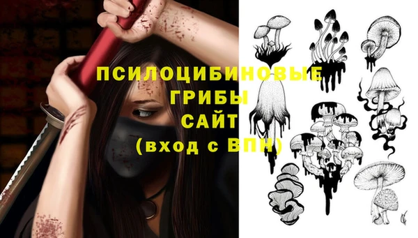 мефедрон мука Беломорск