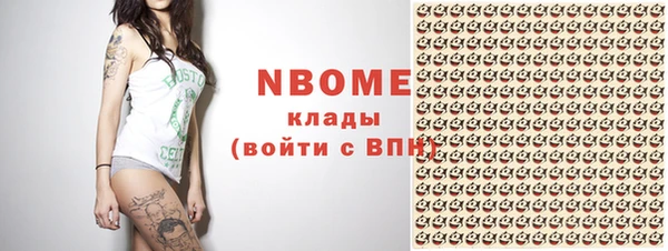 мефедрон мука Беломорск
