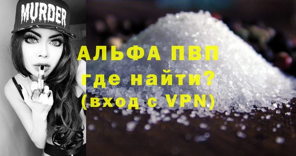 меф VHQ Богородск