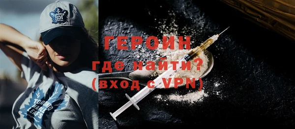spice Богородицк