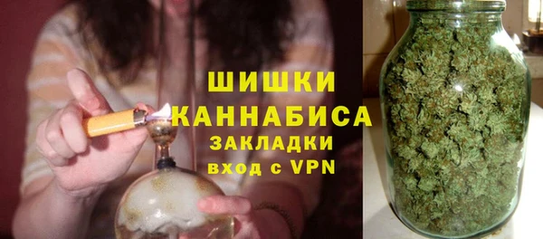 мефедрон VHQ Богданович
