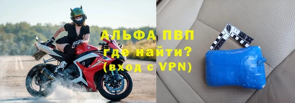 меф VHQ Богородск