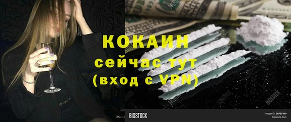 дурь Белокуриха