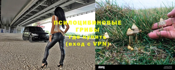 мефедрон мука Беломорск