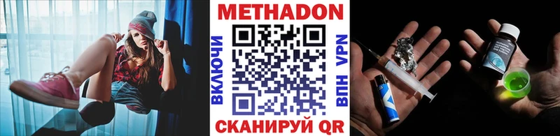 МЕТАДОН белоснежный  Карпинск 