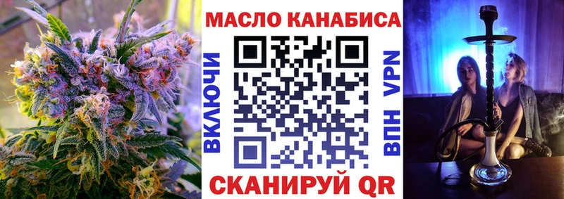 купить наркоту  Карпинск  Дистиллят ТГК вейп 