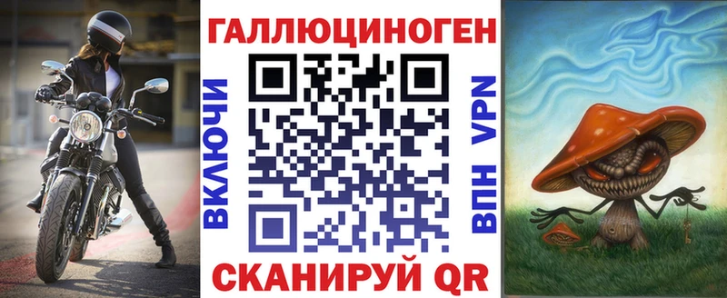 Галлюциногенные грибы Psilocybine cubensis  Карпинск 